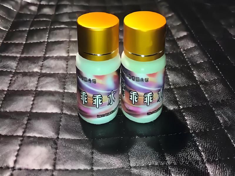 女士专用红蜘蛛2598-kHQD型号